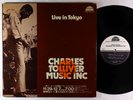 Charles Tolliver Music Inc - Live In Tokyo LP - Strata-East OG Press VG+