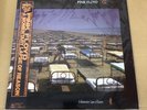 Pink Floyd/A Momentary Lapse Of Reason (Utsu) 28AP3405 Used LP