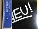NEU /Neu  '75 UXP702EB Used LP