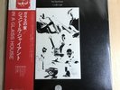 Gentle Giant/In A Glass House RJ5131 Used LP