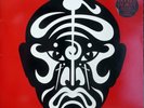 Jean-Michel Jarre The Concerts In China NEAR MINT Polydor 2xVinyl LP
