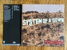 System of a Down - Toxicity Vinyl Me Please VMP OOP Ltd Edition Color Vinyl