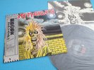 IRON MAIDEN LP S/T Self Title 1980 TOSHIBA EMI Japan EMS-81327 OBI Mint Vinyl