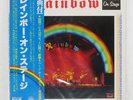 RAINBOW ON STAGE OYSTER MWZ8103 Japan OBI VINYL 2LP