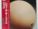 EGG THE CIVIL SURFACE VIRGIN VIP4075 Japan OBI INSERT VINYL LP