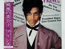 PRINCE CONTROVERSY WARNER BROS. P11126W Japan OBI INSERT VINYL LP