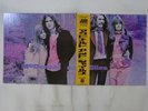 McDonald And Giles  Atlantic P-8034A Japan  VINYL LP OBI