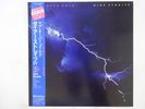 Dire Straits Love Over Gold Vertigo 25PP-60 Japan  VINYL LP OBI