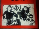 THE CLASH RED CHINA LP  RARE MINT