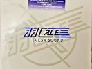 **SALE** J.J. CALE - SEALED - TULSA SOUND - 9LP  VINYL BOX SET - CLAPTON KNOPF