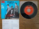 THE WHO Magic Bus 1969 Japan 45rpm 7