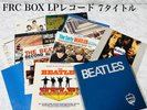 The Beatles FRC Box Set 7 Titles 8 Disc LP Record UK Rare Used