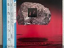 Alcatrazz – No Parole From Rock 'N' Roll Japan Hardrock w/ obi Yngwie Malmsteen