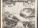 Bob Dylan - Gospelrock And More - Rare LP