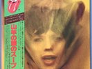 The Rolling Stones - Goats Head Soup (1973) - Japanese 1979 LP - Vinyl Reissue