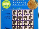 The Beatles - All My Loving - 1965 Odeon OP-4044  7