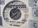 NORTHERN SOUL  7