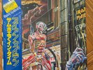 Iron Maiden Somewhere in Time Japan S33-1003 Special Edition EMI + 7in Single