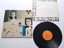 The Vibrators - V2 UK 1978 Epic Records LP with Inner Sleeve