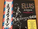 ELVIS PRESLEY IN PERSON AT THE INTERNATIONAL HOTEL JAPAN LP OBI Sx-60