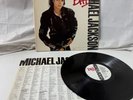 MICHAEL JACKSON - Bad - Vinyl LP 1st Press 1987 Epic E 40600 Gatefold