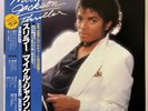 MICHAEL JACKSON - Thriller (Japan 1st Pressing OBI) - 12
