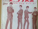 Japanese press 7