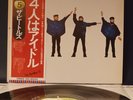 The Beatles – Help | EAS-80554 |  Japan Pressung | OBI & Insert
