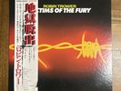 Robin Trower Victims Of The Fury WWS-81303 Japan Promo OBI Lp Vinyl