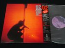 U2 - UNDER A BLOOD RED SKY - JAPAN VINYL LP 20SI-192