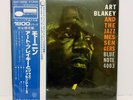 Art Blakey And The Jazz Messengers JAPAN LP w/ obi King Blue Note