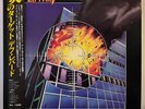 DEF LEPPARD - Pyromania (1983 Japan OBI) - 12