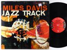 Miles Davis - Jazz Track LP - Columbia - CL 1268 VG+