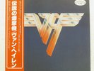 VAN HALEN II WARNER P10641W Japan PROMO VINYL LP