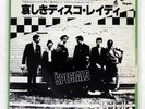 SPECIALS HEY, LITTLE RICH GIR CHRYSALIS WWS17069 Japan VINYL 7