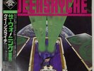 QUEENSRYCHE THE WARNING EMI AMERICA EYS91086 Japan ORIGINAL OBI INSERT VINYL LP