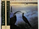 ROXY MUSIC AVALON EG 28MM0172 Japan ORIGINAL OBI INSERT VINYL LP