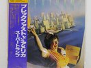 SUPERTRAMP BREAKFAST IN AM A&M AMP6034 Japan OBI VINYL LP