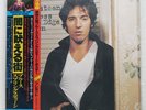 BRUCE SPRINGSTEEN DARKNESS ON THE EDGE CBS 25AP1000 Japan PROMO VINYL LP
