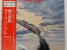 DEEP PURPLE STORMBRINGER WARNER P8524W Japan OBI INSERT POSTER VINYL LP