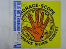 The Horace Silver Quintet Horace-Scope Blue Note BN 4042 Japan  VINYL LP OBI