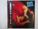 Billy Idol Rebel Yell Chrysalis WWS-81638 Japan  VINYL LP OBI
