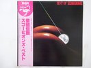 Scorpions Best Of Scorpions RCA RPL-2136 Japan  VINYL LP OBI