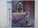 Dio Dream Evil Vertigo 25PP-234 Japan  VINYL LP OBI