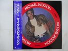 Michael Jackson Thriller Epic 283P-455 Japan  VINYL LP OBI
