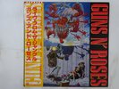 Guns N' Roses EP Geffen P-6270 Japan  VINYL LP OBI