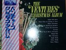 The Ventures - The Ventures' Christmas Album, LP, (Vinyl)
