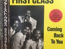 First Class (5) - Coming Back To You, LP, (Vinyl)