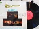 Arabic Lebanon 1973 LP-Ziad Rahbani- Sahriye Musical play - Parlophone