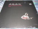 The Tony Rice Unit - Manzanita (1979 Rounder) Bluegrass LP NEW SEALED Rounder